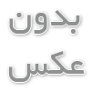 تعمیر موتورخانه در تهران